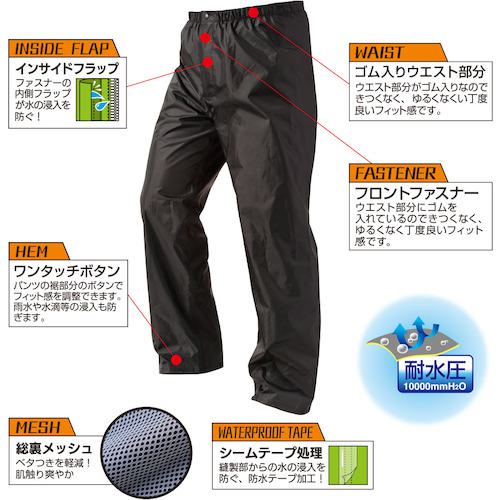 ■喜多 フィールドレインプラス パンツ No2820 ブラック 5L〔品番:NO2820BK5L〕【2352342:0】[送料別途見積り][掲外取寄][店頭受取不可]