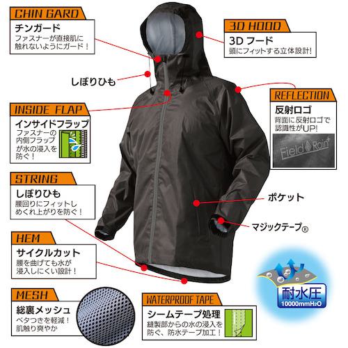 ■喜多 フィールドレインプラス ジャケット No2810 ブラック 5L〔品番:NO2810BK5L〕【2357265:0】[送料別途見積り][掲外取寄][店頭受取不可]