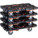 ■TRUSCO まとめ買い 連結式樹脂製平台車 ビートル 700X450 自在3輪 内2輪ストッパー付 コボレ止めセット付 4台セット〔品番:BT700KJ3S...