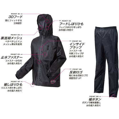 ■喜多 スーパーライトレインウェア 超軽量 No1710 ブラック L〔品番:NO1710BKL〕【2360397:0】[店頭受取不可]