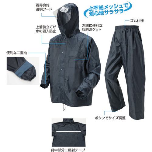 ■喜多 かっぱです。 No1700 ネイビー 4L〔品番:NO1700NV4L〕【2362028:0】[店頭受取不可]