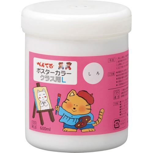 ■PENTEL ポスターカラー クラス用L しろ 〔品番:WYG2T29V〕【2415667:0】[送料別途見積り][掲外取寄][..