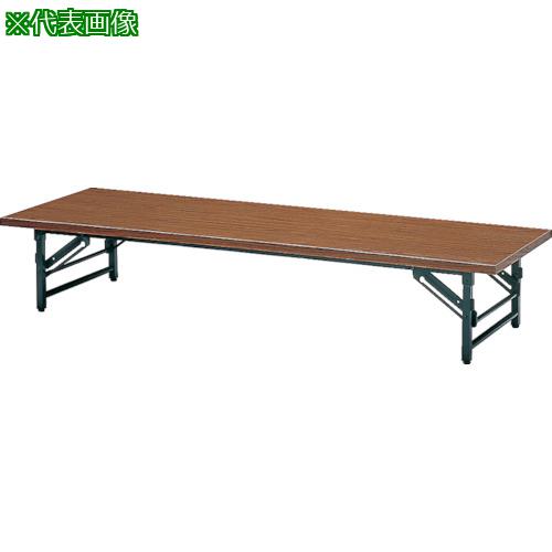 ■TRUSCO 折りたたみ式座卓 1200X450XH330 チーク〔品番:TZ1245〕【2417626:0】[法人・事業所限定][直送元][店頭受取不可]
