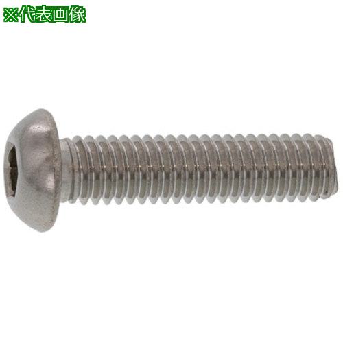 Rakuten - ■SUNCO SUSボタンCAP HSK 光精工 6×14 (400本入)〔品番:A002100H0060014000〕【2421607:0】[送料別途見積り][掲外取寄][店頭受取不可]