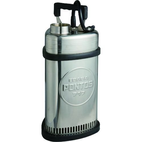 ■エバラ PONTOS 717型 ステンレス製 水中ポンプ 50Hz 口径50〔品番:P7175.4〕【2433281:0】[送料別途見積り][法人・事業所限定][直送][店頭受取不可](4)