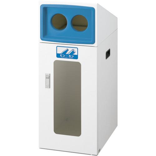 ■コンドル リサイクルボックス TOS-50 ビン・カン〔品番:YW332LID〕【2456172:0】[法人・事業所限定][外直送元][店頭受取不可]