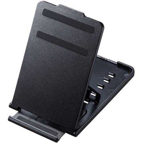 ■SANWA 折り畳みスマートフォン・タブレットスタンド〔品番:PDASTN33BK〕【2463704:0】[送料別途見積り][掲外取寄][店頭受取不可]