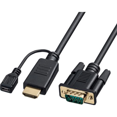 ■SANWA HDMI-VGA変換ケーブル〔品番:KMHD24V10〕【2464486:0】[法人・事業所限定][外直送元][店頭受取不可]