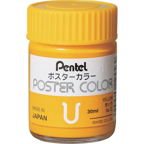 ■PENTEL ポスタ-カラ-U きいろ D 《6個入》〔品番:WPU2T12D〕【2475317×6:0】[送料別途見積り][掲外取..
