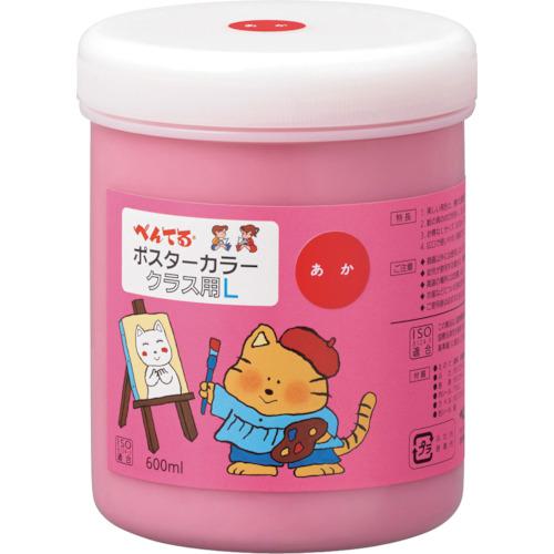 ■PENTEL ポスターカラー クラス用L あか 〔品番:WYG2T11V〕【2476854:0】[送料別途見積り][掲外取寄][..