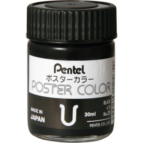 ■PENTEL ポスタ-カラ-U くろ D 《6個入》〔品番:WPU2T28D〕【2476868×6:0】[送料別途見積り][掲外取寄]..
