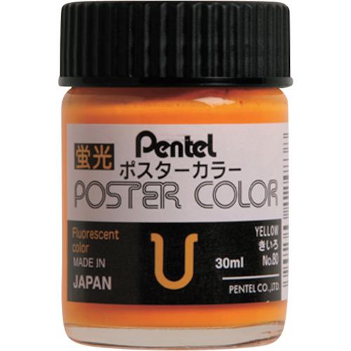 ■PENTEL ポスタ-カラ-U 螢光 きいろ D 《6個入》〔品番:WPU2T80D〕【2478541×6:0】[送料別途見積り][掲..