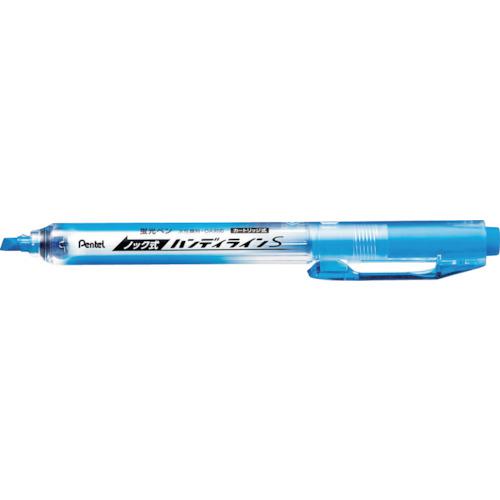 ■PENTEL 蛍光ハンディラインSスカイブルー〔品番:SXNS15S〕【2479965:0】[店頭受取不可]