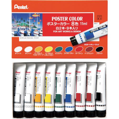 ■PENTEL ポスターカラー 8色セット 白2本入《5個入》〔品番:WPR8〕【2480014×5:0】[送料別途見積り][掲..