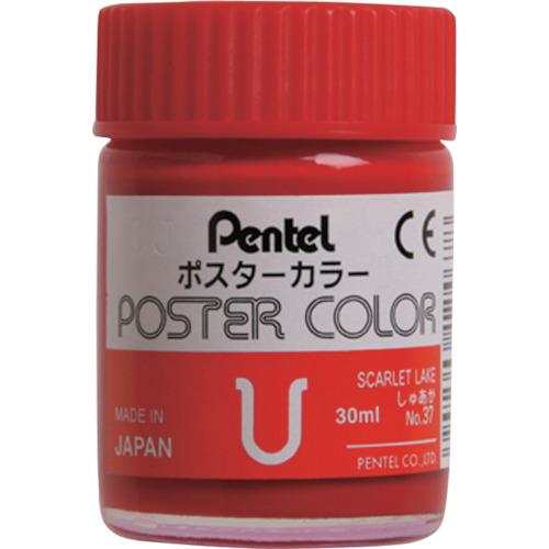 ■PENTEL ポスタ-カラ-U しゅあか D 《6個入》〔品番:WPU2T37D〕【2480025×6:0】[送料別途見積り][掲外..