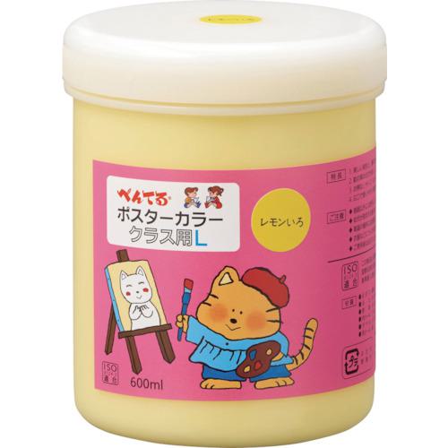 ■PENTEL ポスターカラー クラス用L レモンいろ〔品番:WYG2T01V〕【2480091:0】[送料別途見積り][掲外取..
