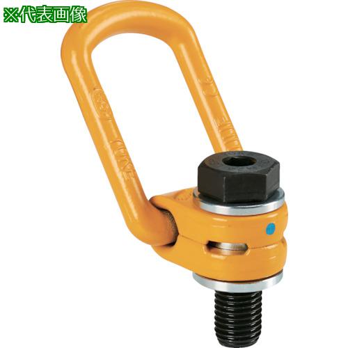 ■YOKE リフティングポイント M16X2X24 1.2t〔品番:8211015〕【2483993:0】[店頭受取不可]