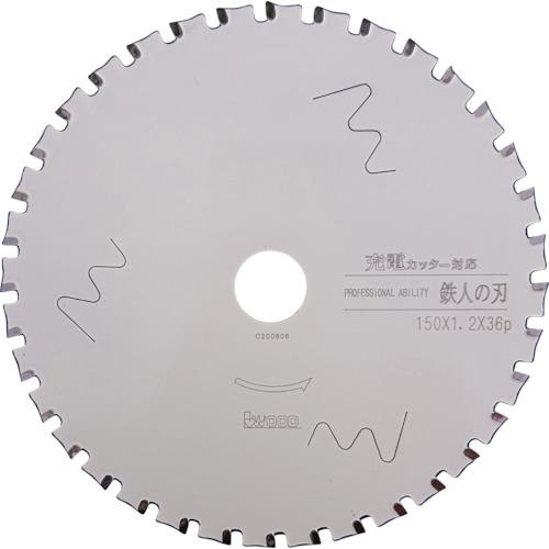 ■IWOOD 鉄人の刃 スーパーハイクラス充電カッター対応 150X1.2X36P〔品番:99478〕【2486820:0】[送料別..