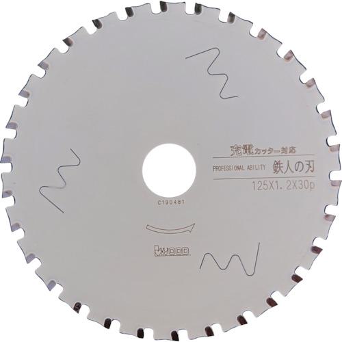 ■IWOOD 鉄人の刃 スーパーハイクラス充電カッター対応 125X1.2X30P〔品番:99476〕【2486821:0】[送料別途見積り][法人・事業所限定][外直送][店頭受取不可]