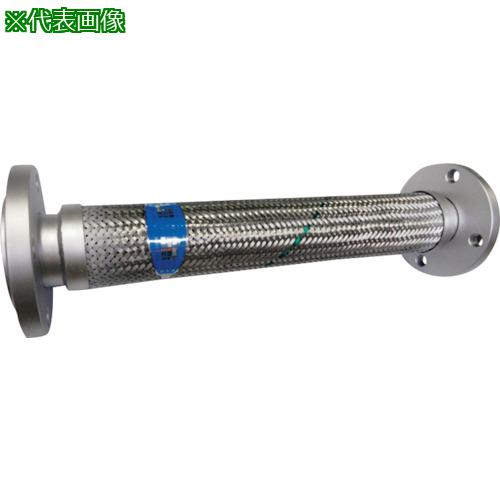 ■TOFLE TF 消防法フレキ 高圧1層ベローズ SUS316L JIS10K(SS400) 80AX800L〔品番:TF1400080800〕【2492489:0】[店頭受取不可]