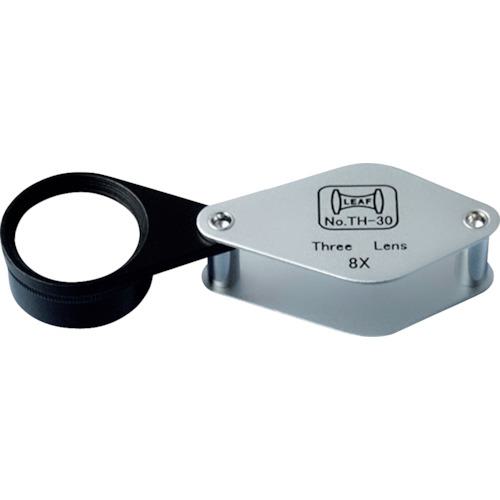 ■リーフ スリーレンズルーペ 8×〔品番:TH30〕【2492669:0】[送料別途見積り][法人・事業所限定][外直送..