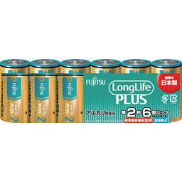 ■富士通 アルカリ乾電池単2 Long Life Plus 6個パック〔品番:LR14LP6S〕【2497300:0】[店頭受取不可]