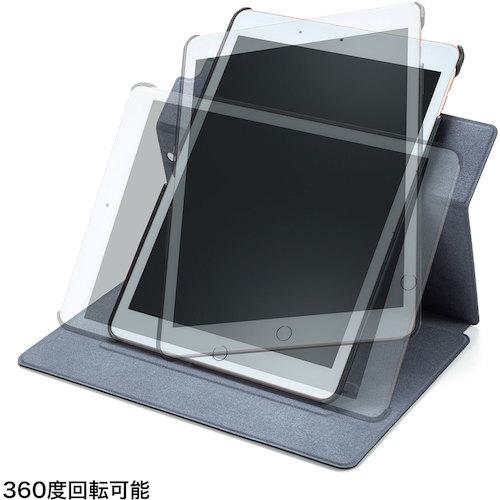■SANWA iPad 10.2インチ 360度回転スタンドケース ブラック〔品番:PDAIPAD1619BK〕【2499889:0】[法人・事業所限定][外直送元][店頭受取不可]