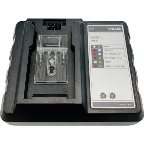 ■BBK 充電式真空ポンプRP-225用充電器〔品番:RP225CH〕【2500139:0】[送料別途見積り][店頭受取不可]