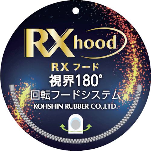 ■弘進ゴム レイングランドクロス RX-300 ネイビー Lサイズ〔品番:H0206BNNVL〕【2503983:0】[店頭受取不可]