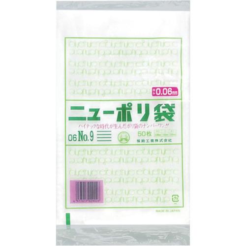《メーカー》福助工業（株）《品番》0440949《特長》●強度、透明度、開口性に優れています。●外装袋には取り出し口がついておりますので大変便利です。●号数によりますが化粧箱入となっております。《用途》《仕様》●色:透明●縦(mm):250●横(mm):150●厚さ(mm):0.06●規格(号):9《仕様2》●食品衛生法適合（ポジティブリスト適合）《原産国（名称）》日本《材質／仕上》●低密度ポリエチレン（LLDPE)《セット内容／付属品》《注意》《JANコード》4977017029026《本体質量》205.0g福助　ニューポリ袋　06　No．9〔品番：0440949〕[注番:2503598][本体質量：205.0g]《包装時基本サイズ：250.00×150.00×6.00》〔包装時質量：205.0g〕分類》梱包用品》梱包結束用品》ポリ袋☆納期情報：取寄管理コード(006) メーカー直送品 (欠品の場合有り)