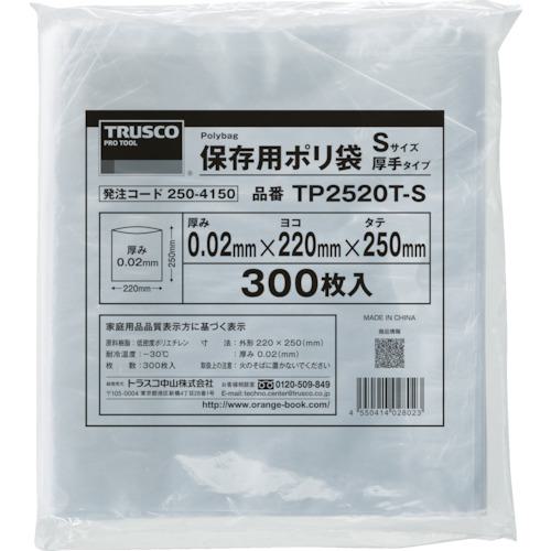 ■TRUSCO 保存用ポリ袋S 厚手 250×220 300枚入〔品番:TP2520TS〕【2504150:0】[店頭受取不可] 1