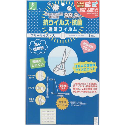  륹Ʃե ե꡼ 290180mm5Pkա:KVKF1829͡25065595:0[ӸѤ][ǳ][ŹƬԲ]