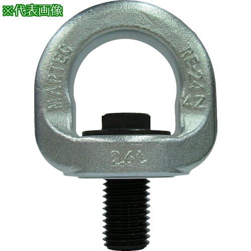 ■MARTEC ロータリーアイボルト RE-42〔品番:RE42〕【2509284:0】[店頭受取不可]