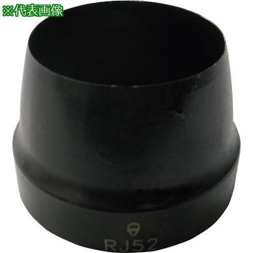 RACODON ꤢݥ RJ56 56mm:RJ56͡2511316:0[ŹƬԲ]