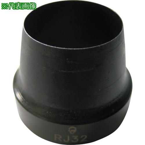 ■RACODON 穴あけポンチ RJ38 38mm〔品番:RJ38〕【2511317:0】[店頭受取不可]