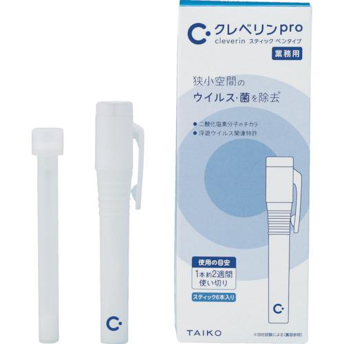 ■大幸薬品 クレベリンPRO スティック ペンタイプ〔品番:CLEVERINPROPEN〕【2522525:0】