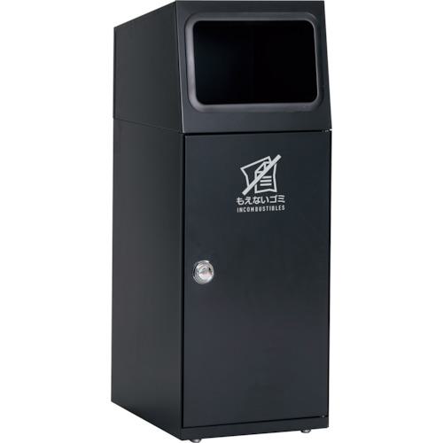 ■テラモト ニートSL もえないゴミ用〔品番:DS1661128〕【2522126:0】[送料別途見積り][掲外取寄][店頭..