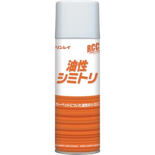 ■リンレイ RCC 油性シミトリ 380ml《8本入》〔品番:775733〕【2529827×8:0】[送料別途見積り][法人・事業所限定][外直送][店頭受取不可]