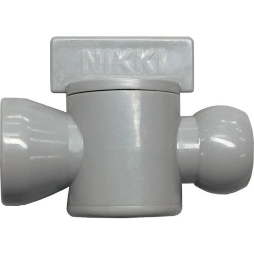 ■NIKKI クーラントシステム1/2 インラインバルブ灰色 1/2 (2個入)〔品番:84722G2〕【2530014:0】[送料別途見積り][掲外取寄][店頭受取不可]