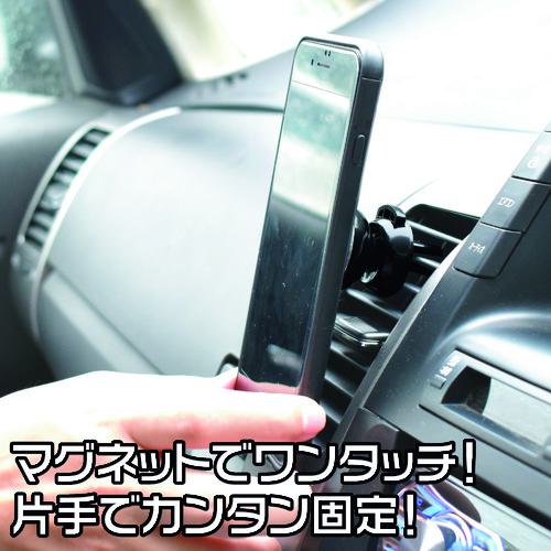 ■アストロプロダクツ スマートフォンスタンド マグネットベース ルーバータイプ〔品番:2016000009422〕【2531736:0】[送料別途見積り][掲外取寄][店頭受取不可]