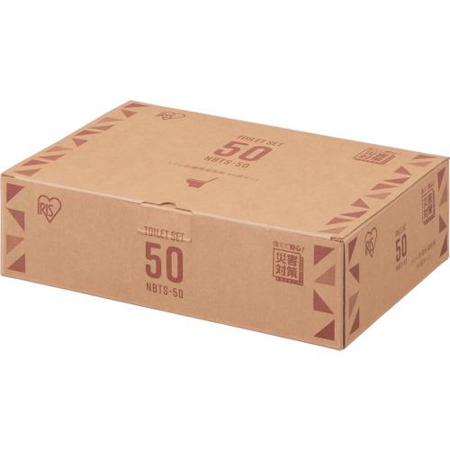 ■【在庫限り】IRIS 539035 トイレ処理セット 50回分〔品番:NBTS50〕【2536204:0】[店頭受取不可]