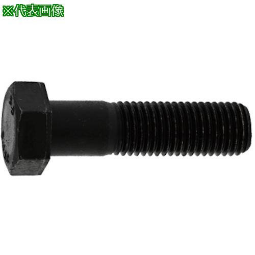 ■SUNCO 8.8 六角ボルト 半ネジ 22X85 (20本入)〔品番:B00003100220085000〕【2539873:0】[送料別途見積り][掲外取寄][店頭受取不可]