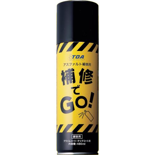 ■東亜道路工業 アスファルトスプレー 補修でGO! プライムコート・タックコート用《24本入》〔品番:HGO101〕【2542350×24:0】[法人・事業所限...