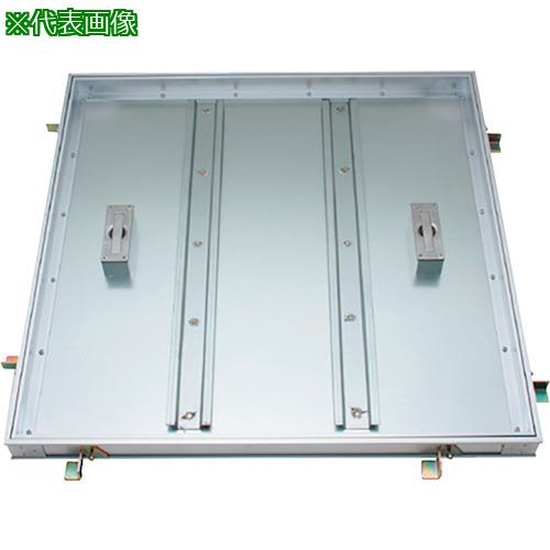 ■カネソウ フロアーハッチ 充填用 屋内用 一般形 アルミニウム+スチール製 アルミニウム目地〔品番:MOE..
