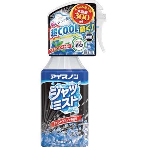 ■アイスノン シャツミスト エキストラミントの香り 大容量〔品番:024350〕【2547193:0】[店頭受取不可]