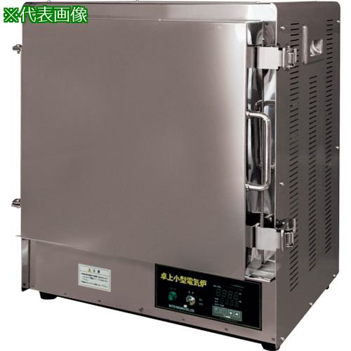 ■日陶 卓上型電気炉 NHK-200AFG ガス置換型〔品番:NHK200AFG〕【2550684:0】[送料別途見積り][法人・事..