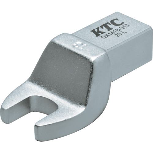 ■KTC 14×18スパナ交換ヘッド 13mm〔品番:GX1418S13〕【2554304:0】[送料別途見積り][掲外取寄][店頭受取不可]