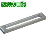 ■TRUSCO 引張りリンク(ロングストロークタイプ) 38×300〔品番:TTTLK38300〕【2554955:0】[送料別途見積り][店頭受取不可]