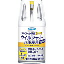 ■フマキラー アルコール消毒プレミアムウイルシャットお部屋用1発ジェッ...(4)