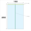 ■グリーンクロス OPP パートコート袋 厚み0.04 6000枚入 幅150x長さ250mm〔品番:6300008045〕【2566248:0】[法人・事業所...